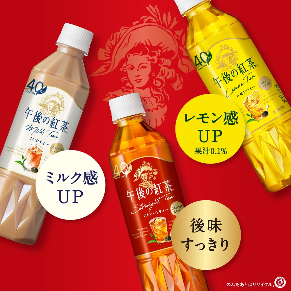 Trà Chiều Kiri Trà Thẳng 500Ml 24 Chai Trà Đen Chai Nhựa Trà Đá