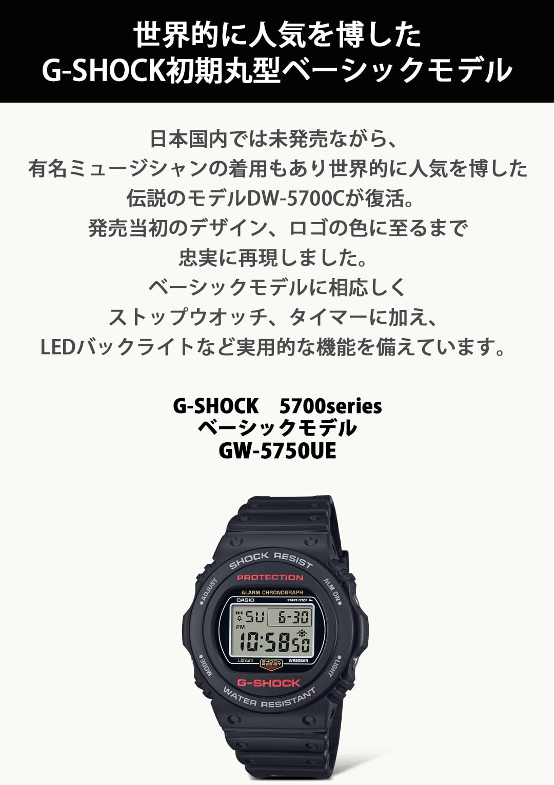 [Casio] G-Shock Watch [Domestic Genuine Product] DW-5750UE-1JF Men's Black