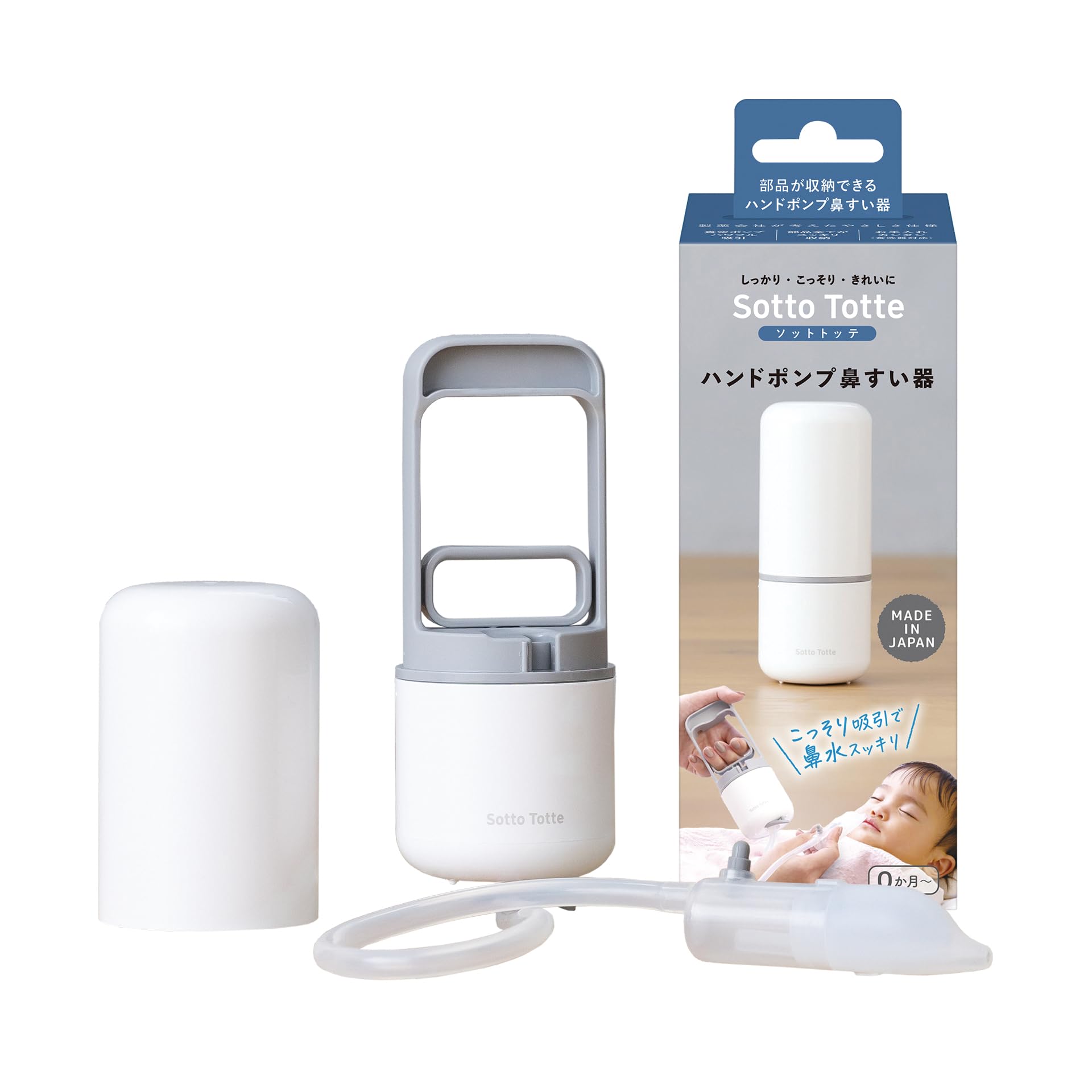 [2025 Edition] Tanpei Pharmaceutical Sotto Totte Hand Pump Nasal Purifier Suction to the depths anytime, anywhere
