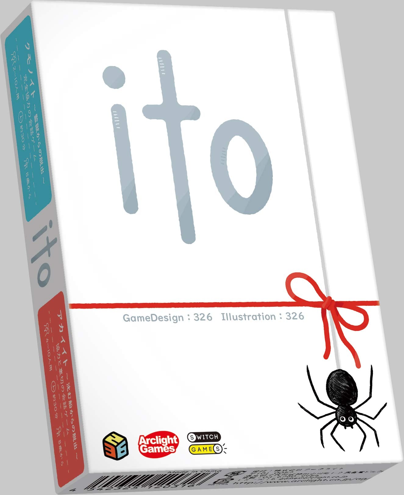 Arclight ito (for 2-10 players, 30 minutes, for ages 8 and up) Board game