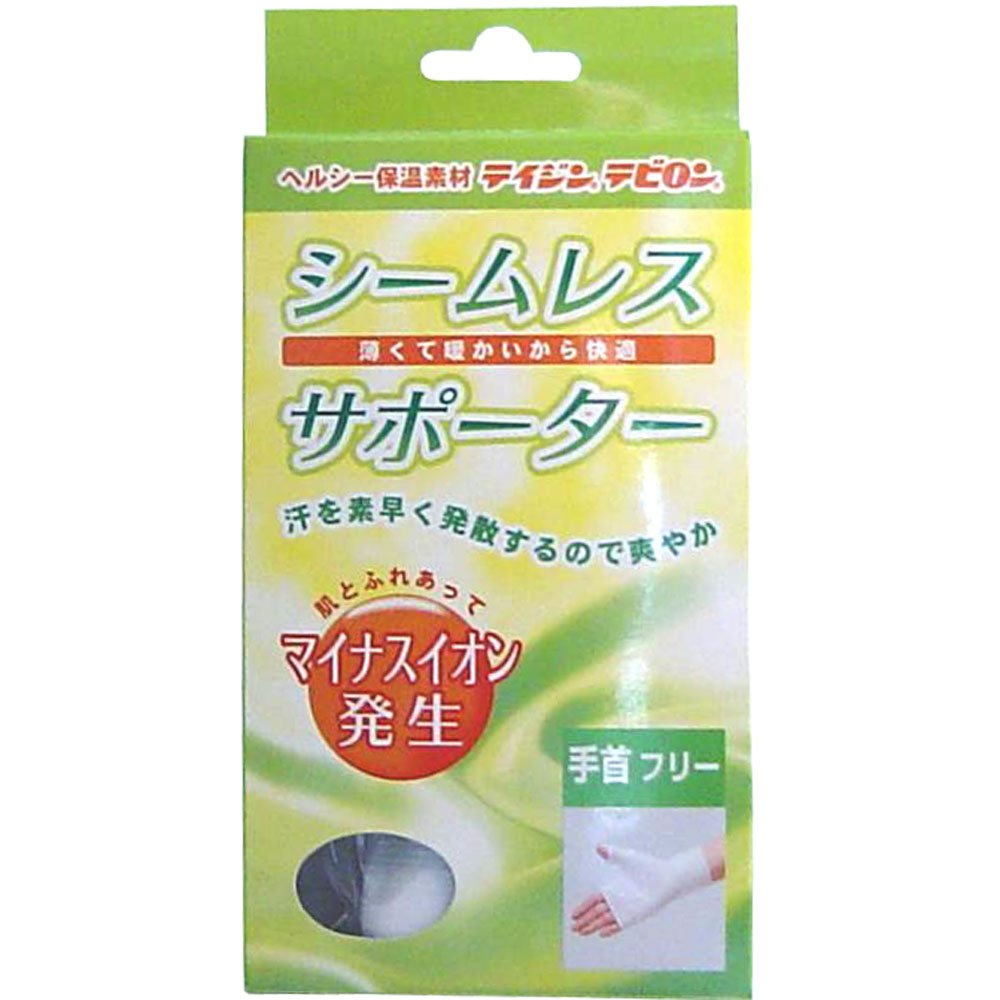 HAYASHI Knit Seamless Supporter for Wrists, One Size Fits All, 1 Piece