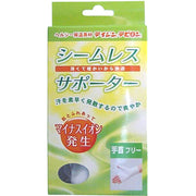 HAYASHI Knit Seamless Supporter for Wrists, One Size Fits All, 1 Piece