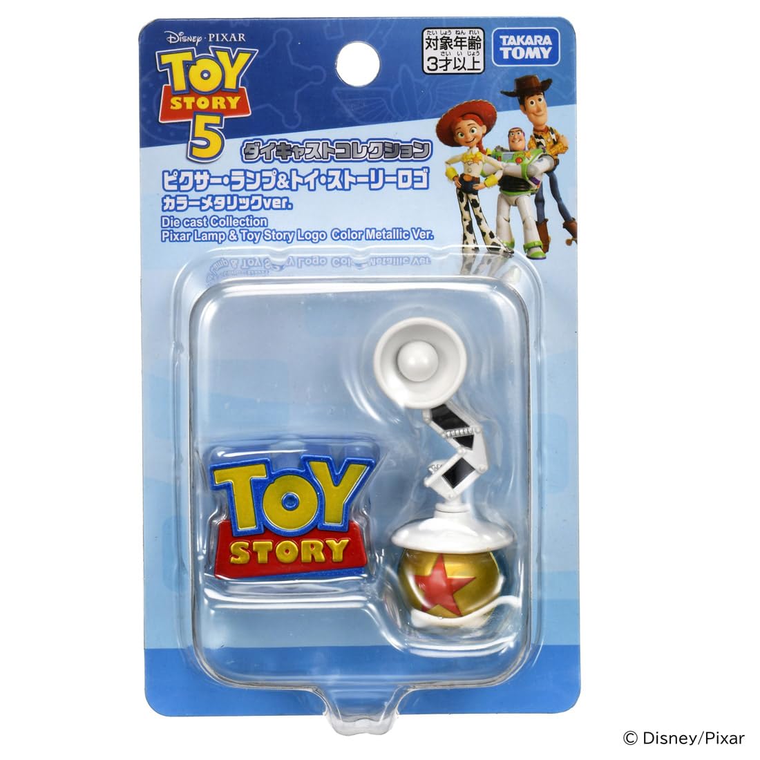 TAKARA TOMY Toy Story 5 Diecast Collection Pixar Lamp & Toy Story Logo Color Metallic Ver.