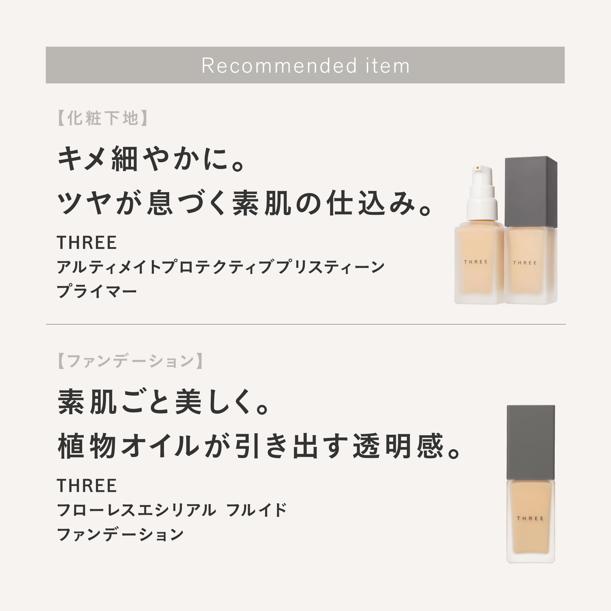 THREE [Face Powder] Ultimate Diaphenes Loose Powder Glow 01 17g