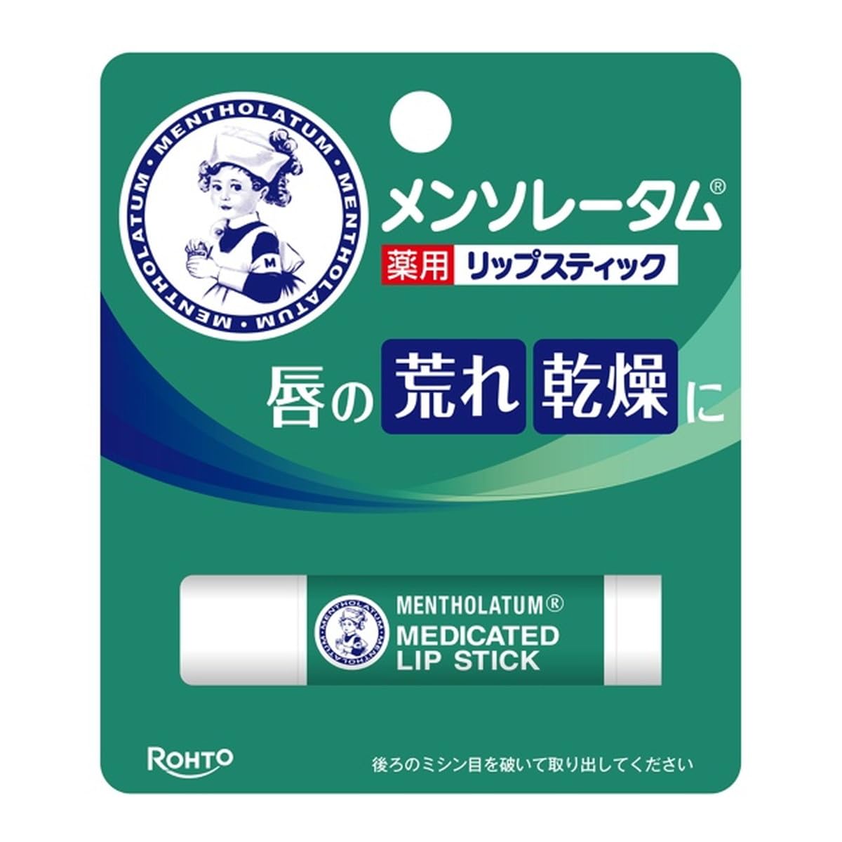 [Quasi-drug] Mentholatum medicated lipstick XD 4g