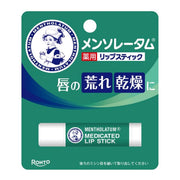 [Quasi-drug] Mentholatum medicated lipstick XD 4g