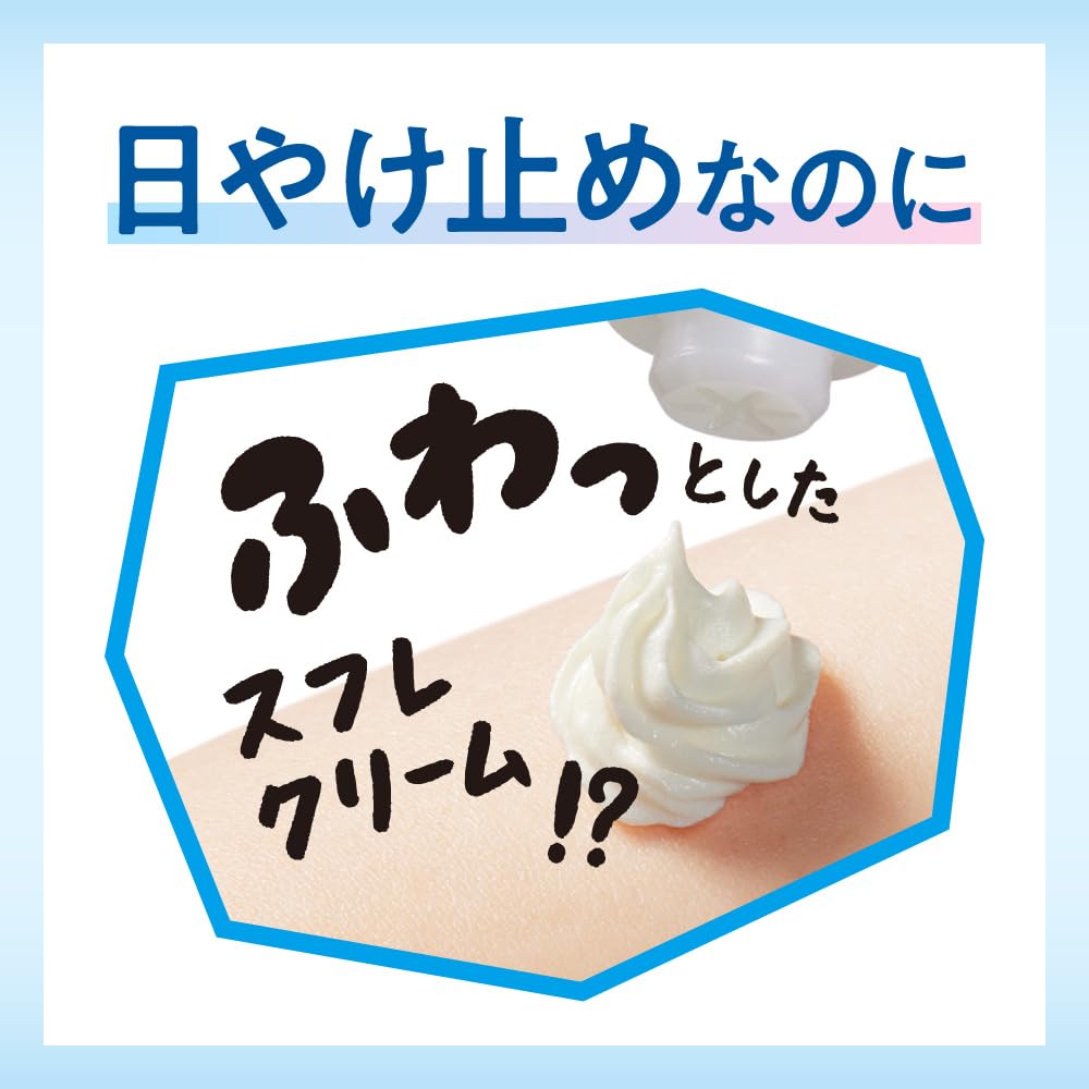 비올레 UV 아쿠아리치 에어리 홀드 크림 70g 선스크린 호흡감 베일 에어리 플로랄 향기 SPF50