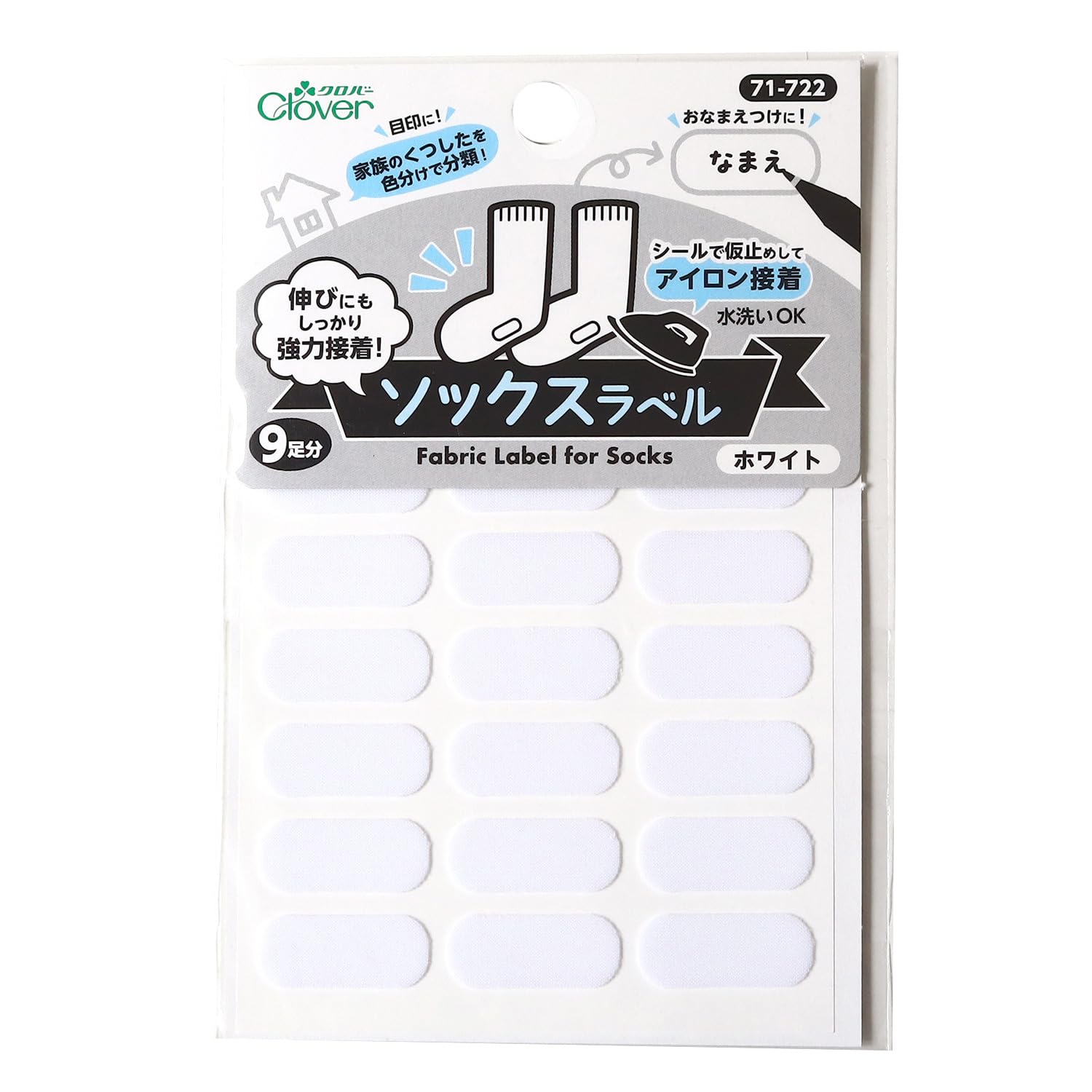 Clover 양말 라벨 21mm×9mm 화이트 9발 분입 71-722