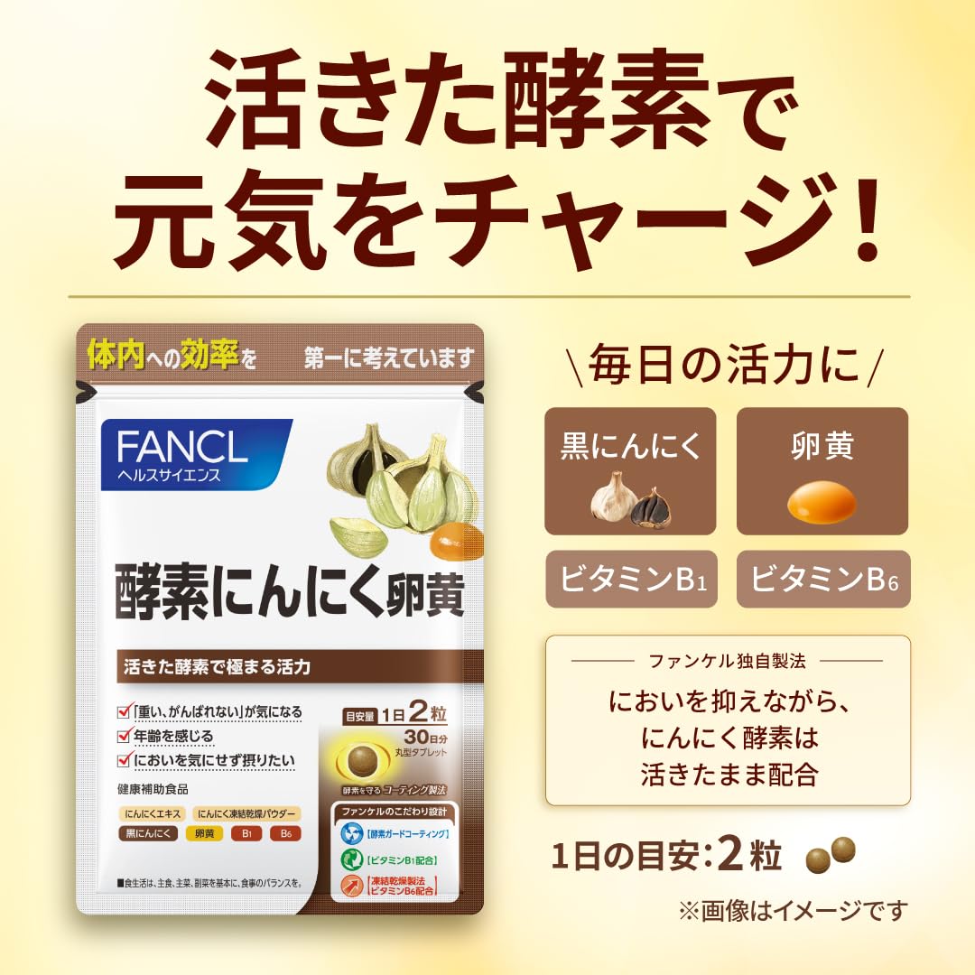 FANCL Enzyme Garlic Egg Yolk (approx. 30 days supply) 60 tablets Supplement