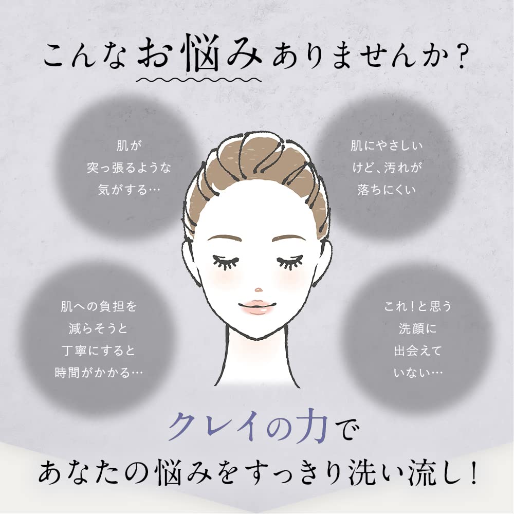 DROAS face wash clay clear wash