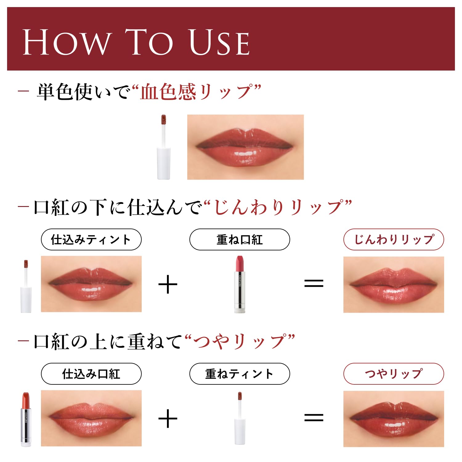 CHIFURE Tint Lip Gel 583 Red Lip Tint Oil Base Ruddy Color