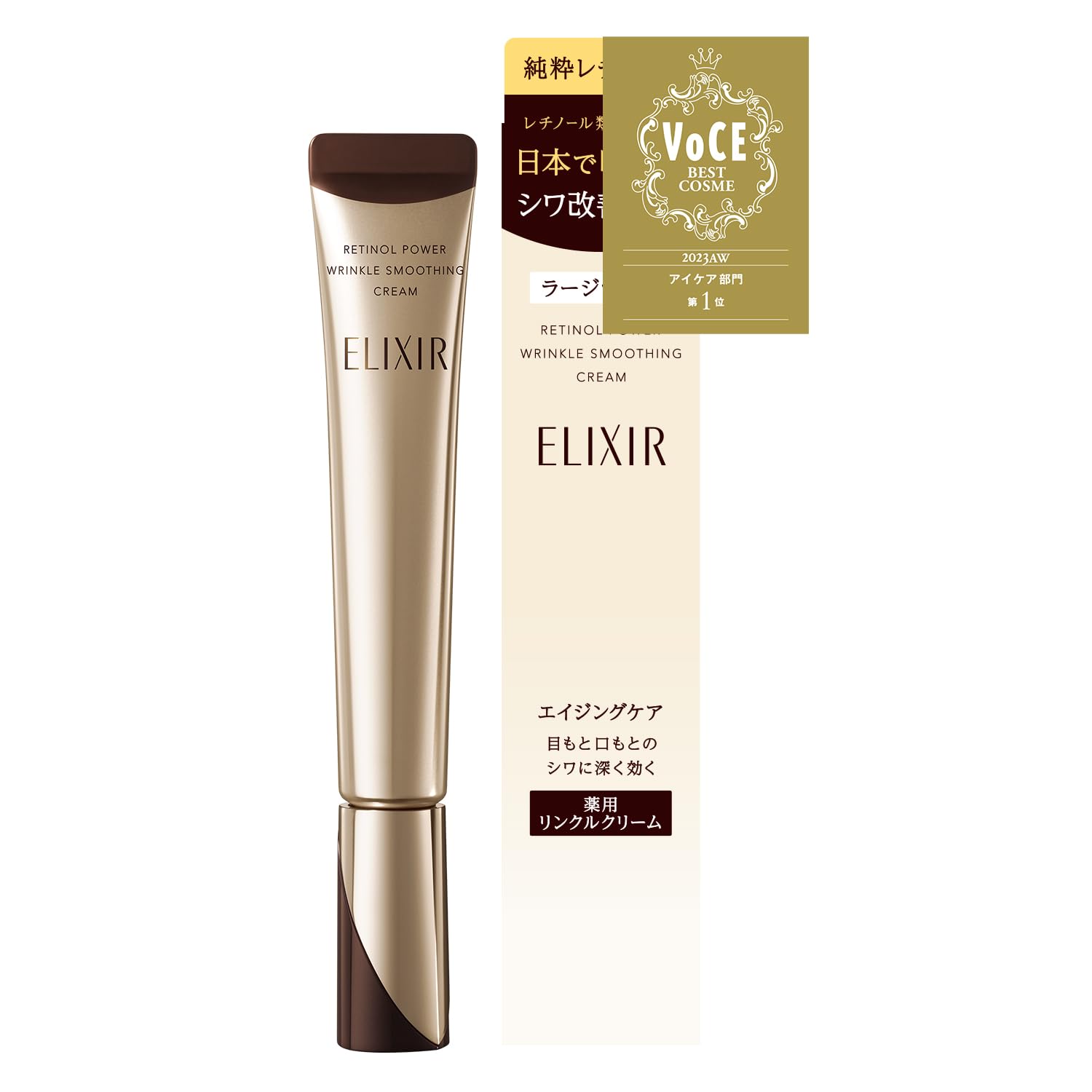 ELIXIR Retino Power Wrinkle Cream L 22g Quasi-drug Emulsion/Cream Superiel
