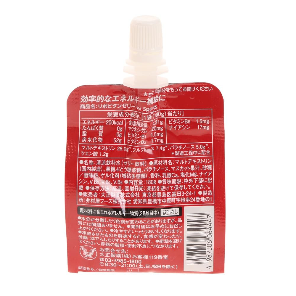 Taisho Pharmaceutical Lipovitan Jelly Sports 180g pouch x 36 pieces