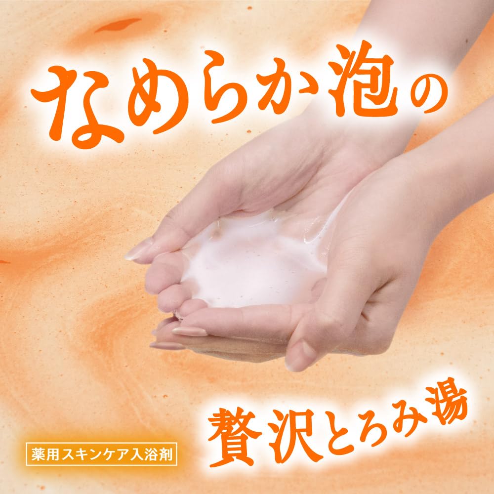 Hakugen Earth Bath Lab W Moisturizing Chill Out Time 12 tablets