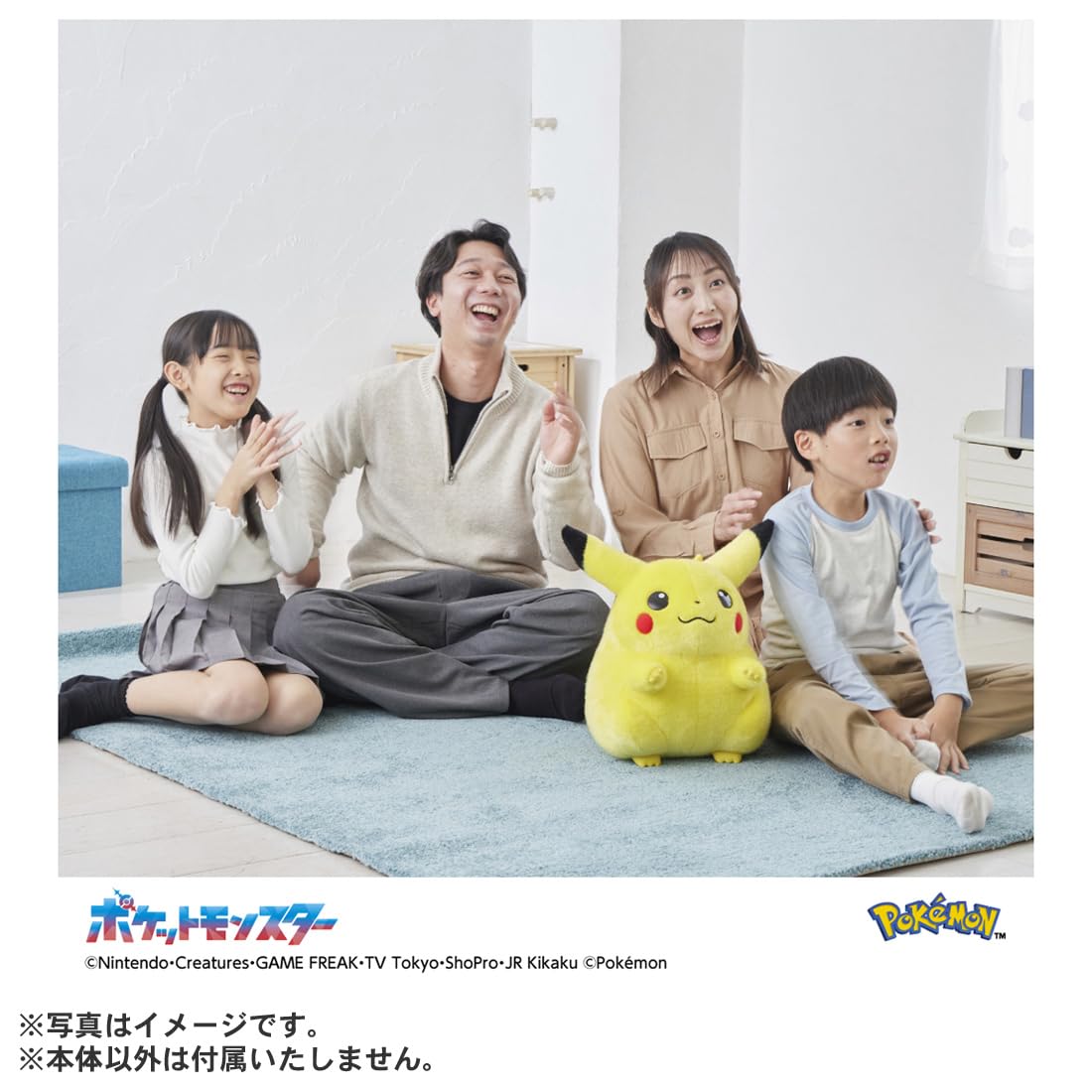 TAKARA TOMY Pokemon 30th Anniversary Welcome Back! Pikachu 1/1 Height 40cm