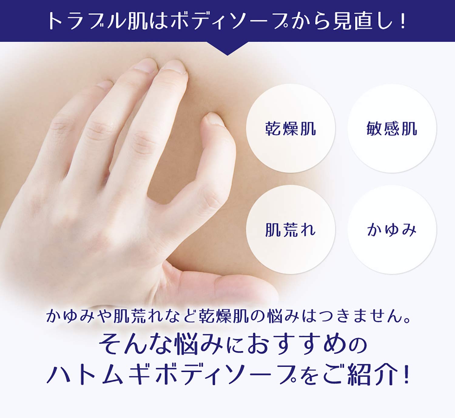 Reihaku Hatomugi Highly Moisturizing Body Soap 600mL