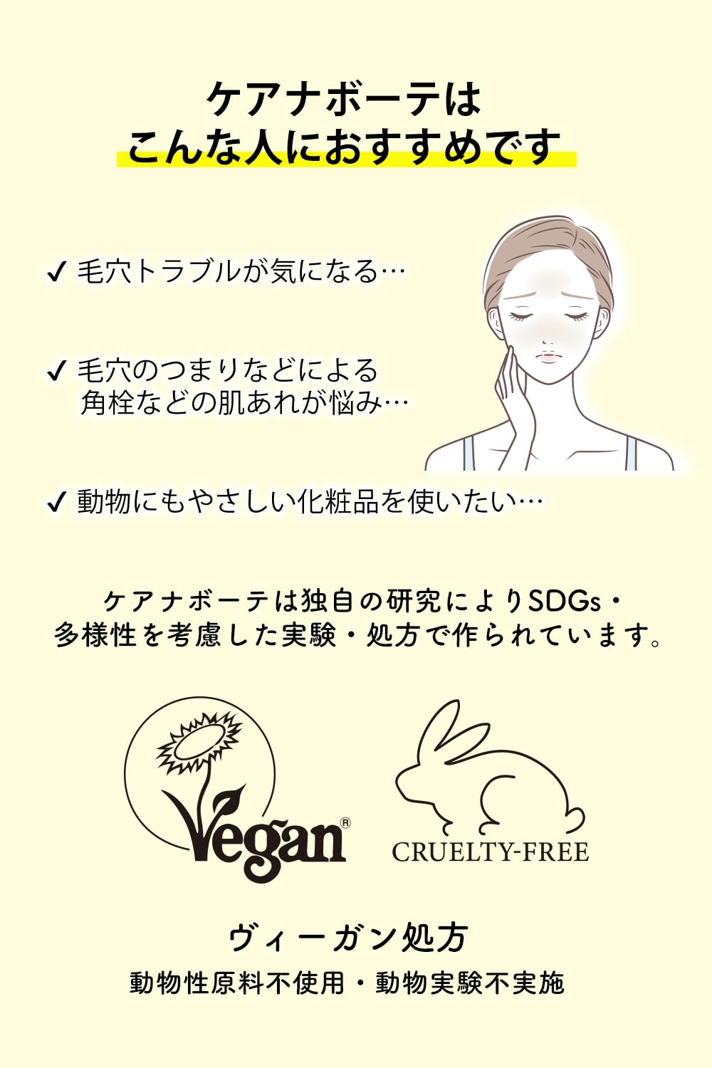 KEANA BEAUTE Light Color Cosmetics Makeup Fixer Mist Pore VC 85ml Vitamin C Pore Removal Sebum Breakdown Shine Makeup Prevention Made in Japan