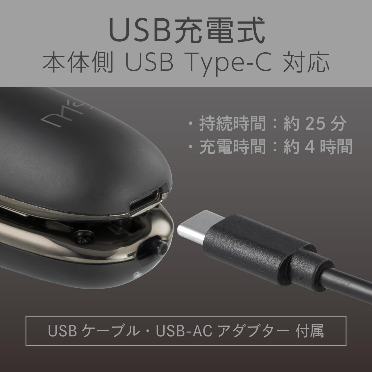 코이즈미 헤어 다리미 무선 스트레이트 다리미 엠즈 10mm USB 충전식 해외 대응 2단계 온도 조절 블랙 KMC-8320/K