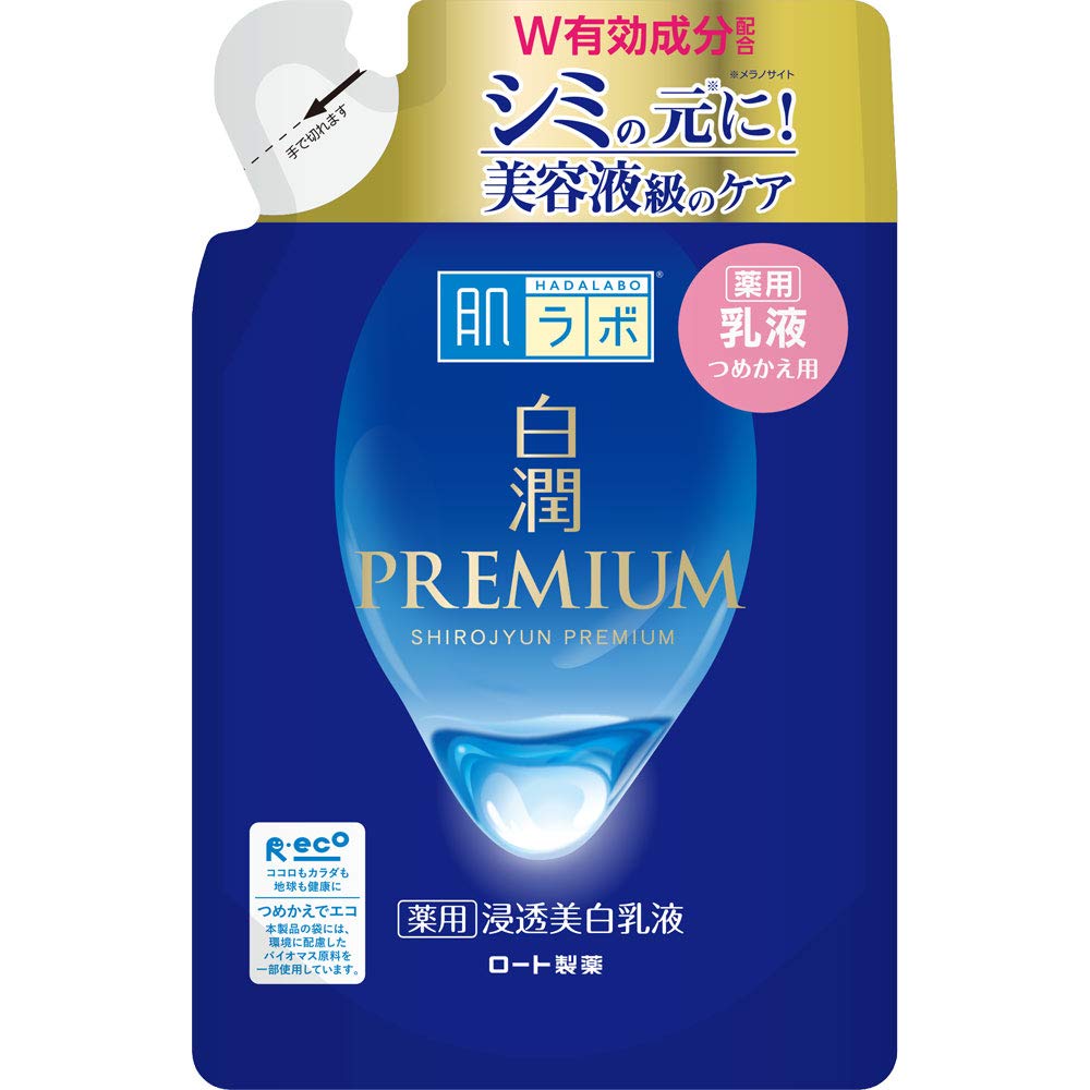 Hada Labo Hada Labo Hakujun Premium Medicated Penetrating Whitening Emulsion Refill [Quasi-drug] 140ml (x 1)