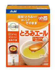 Wakodo Tolomiere 2.5g x 30 pieces