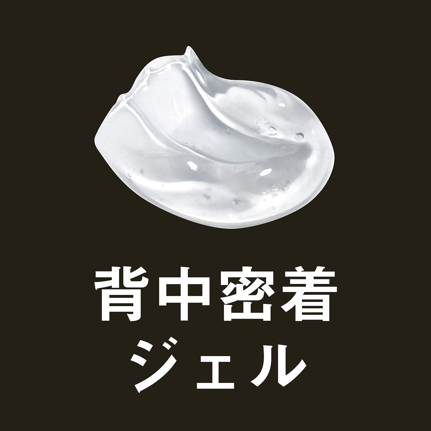 【모공을 긴축하고 피부 거칠기를 억제한다】 여름 전의 준비에 등용 모공 긴축 오일 프리 여드름 예방 침투 보습 펠리칸 비누 ForBack 젤 미스트 100ml
