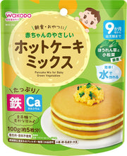 Wakodo Baby friendly pancake mix spinach and komatsuna