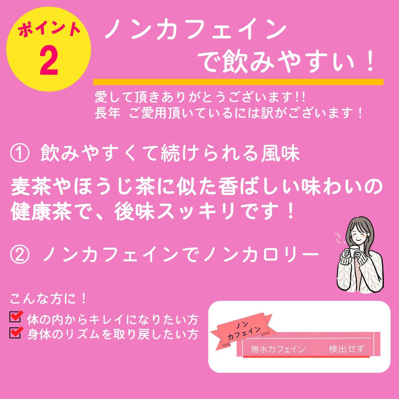 Showa Pharmaceutical Deruderu W 48 ซอง
