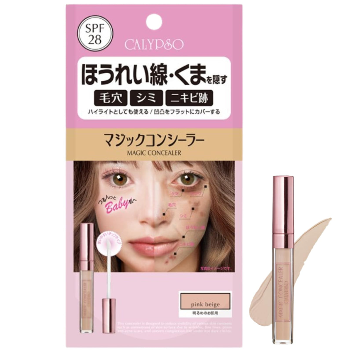 Calypso Magic Concealer SPF28 Pink Beige E