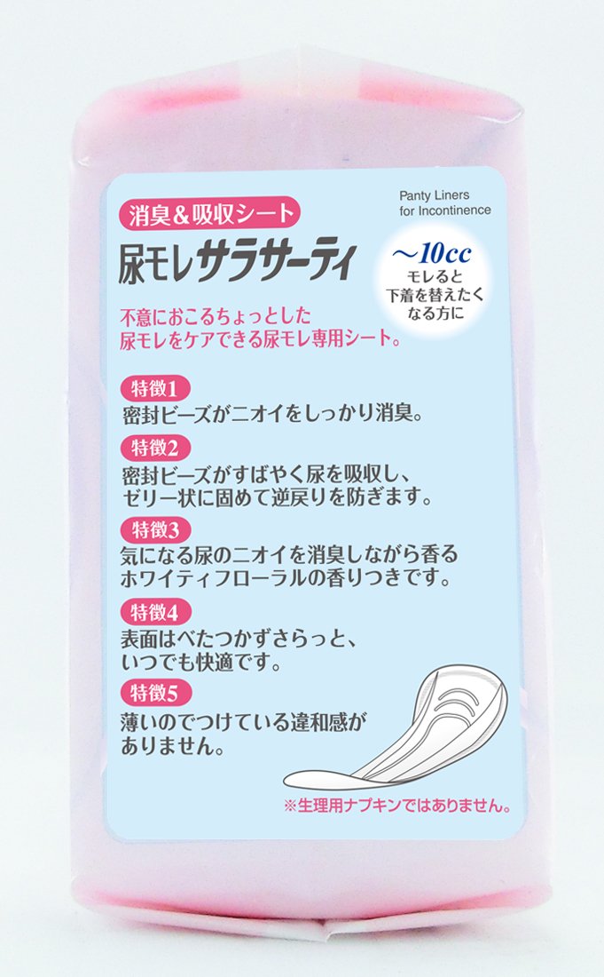 Sarasaati Urinary Leak and Light Incontinence Sheets, Small Volume Type ~10cc, 30 Sheets