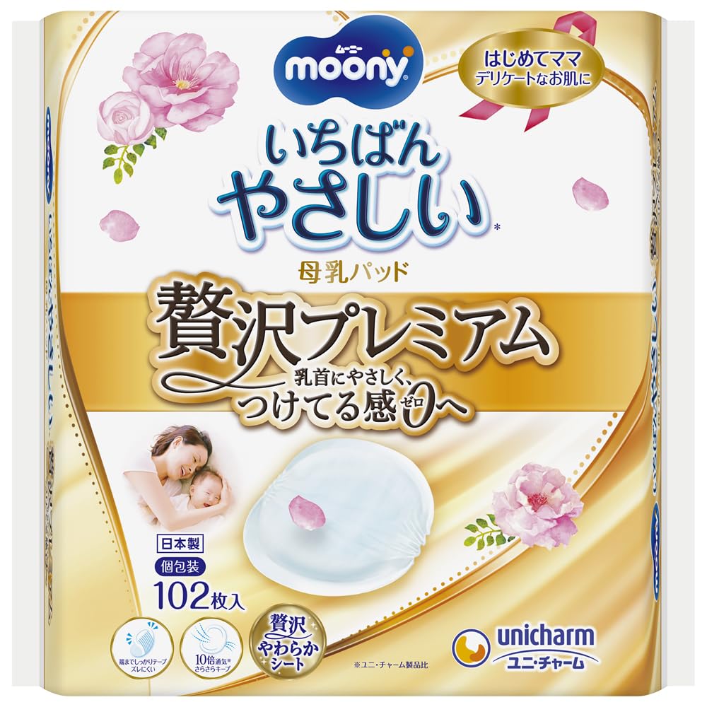 Moony breast milk pad luxury premium 102 sheets