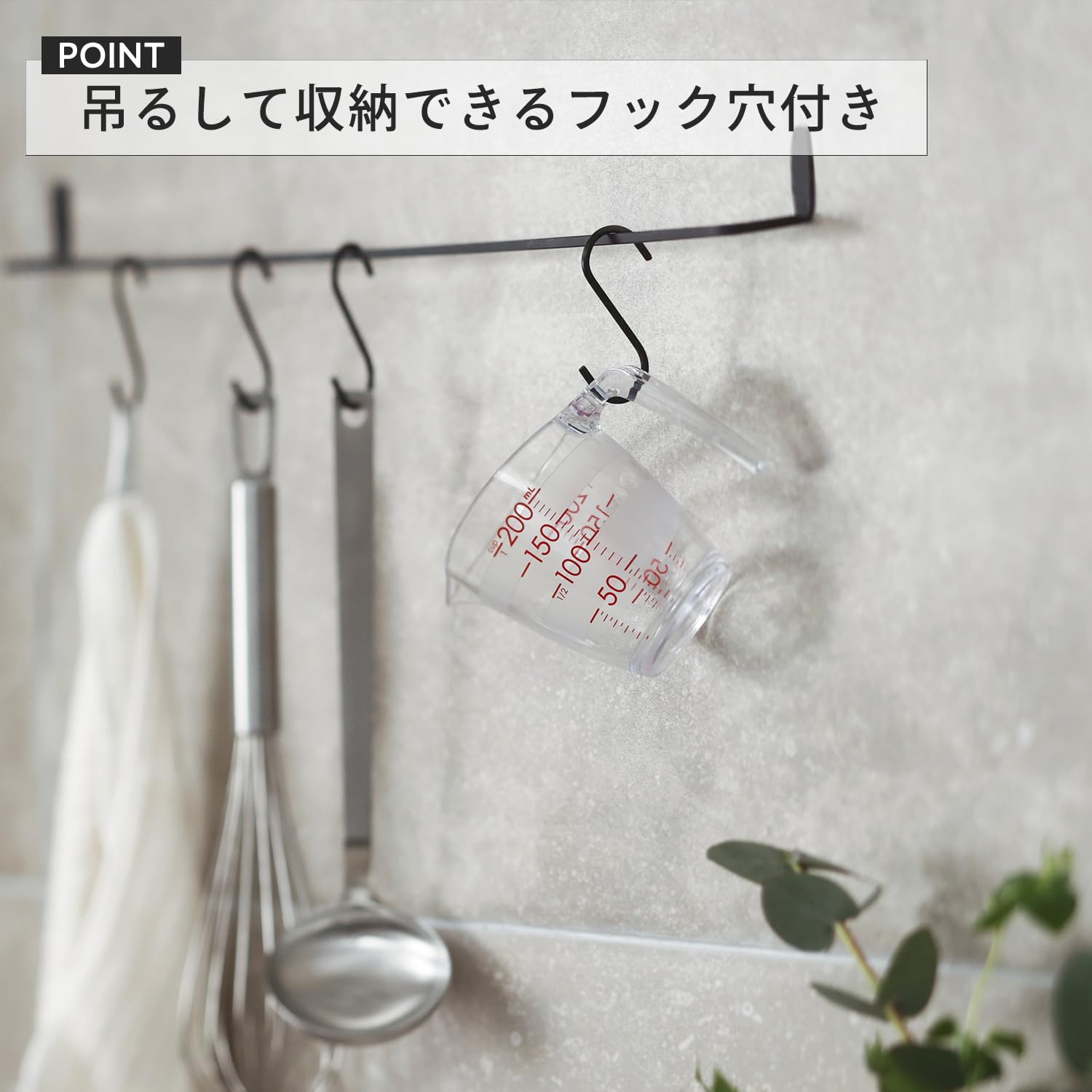 마나 (marna) 눈금이 보기 쉬운 계량컵 500ml (전자렌지/식세기 대응/내열)