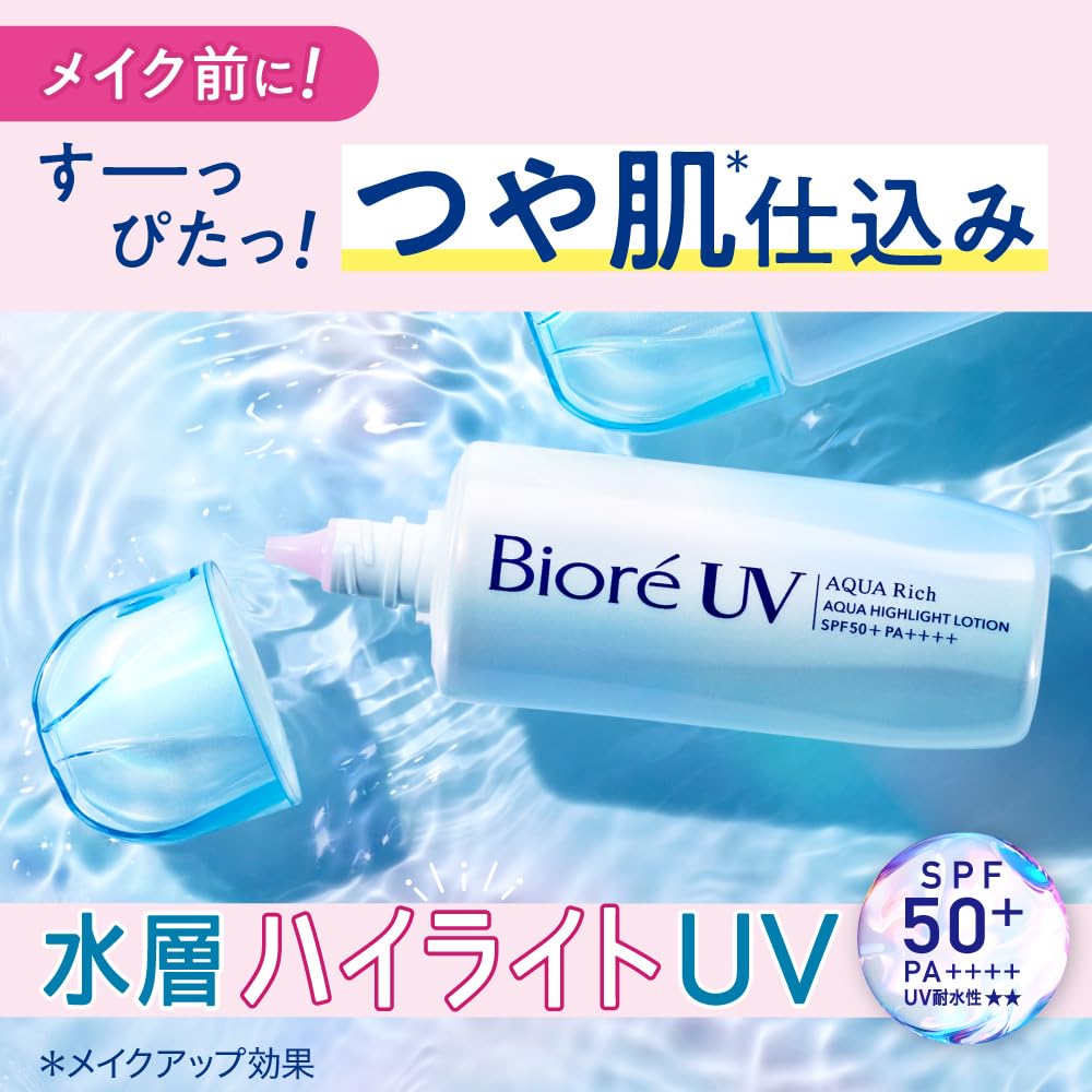 Bioré UV Aqua Rich Aqua Highlight Lotion 70ml Tone Up Sunscreen Sunscreen SPF50+PA++++