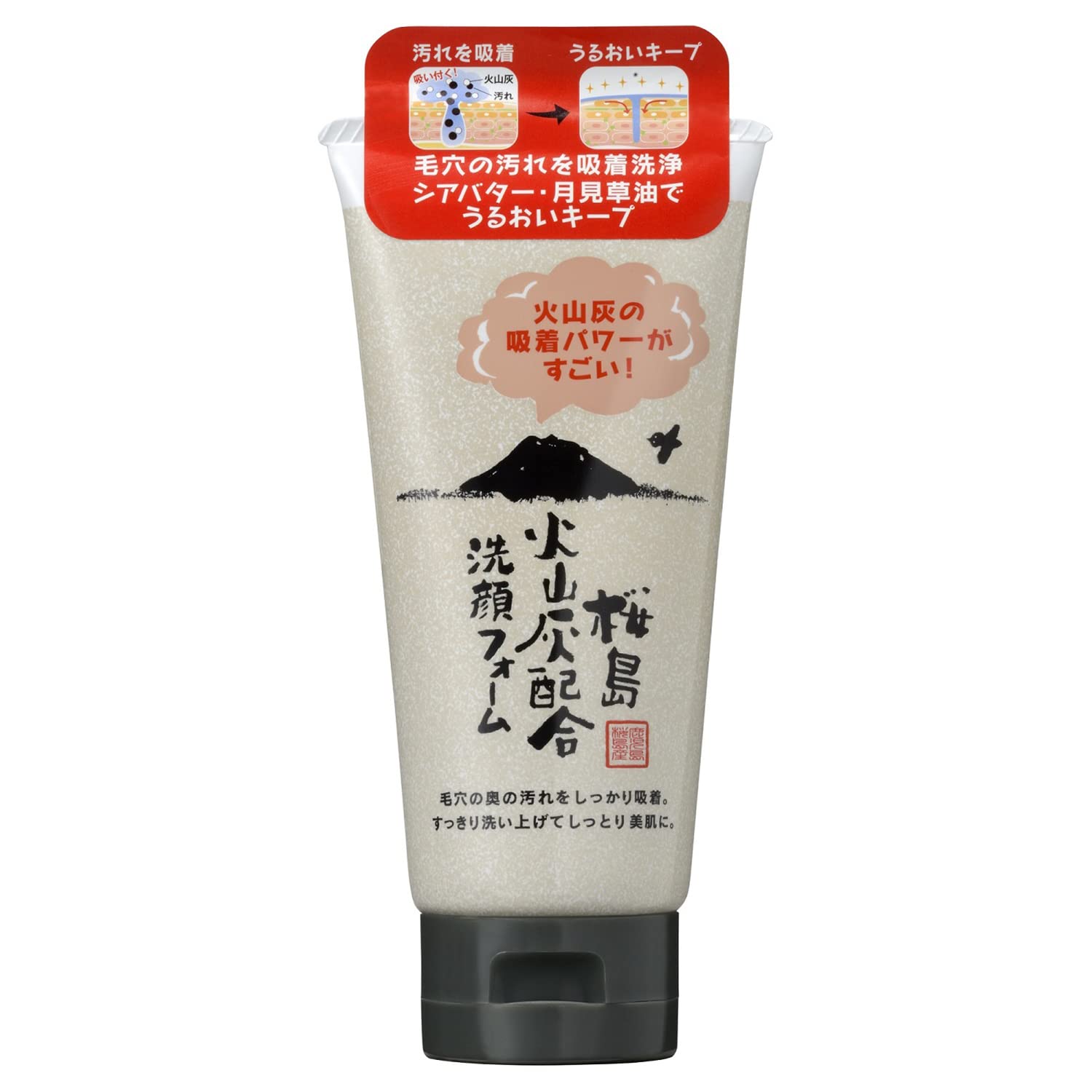 Yuze volcanic ash blend facial cleansing foam 130g