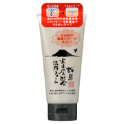 Yuze volcanic ash blend facial cleansing foam 130g