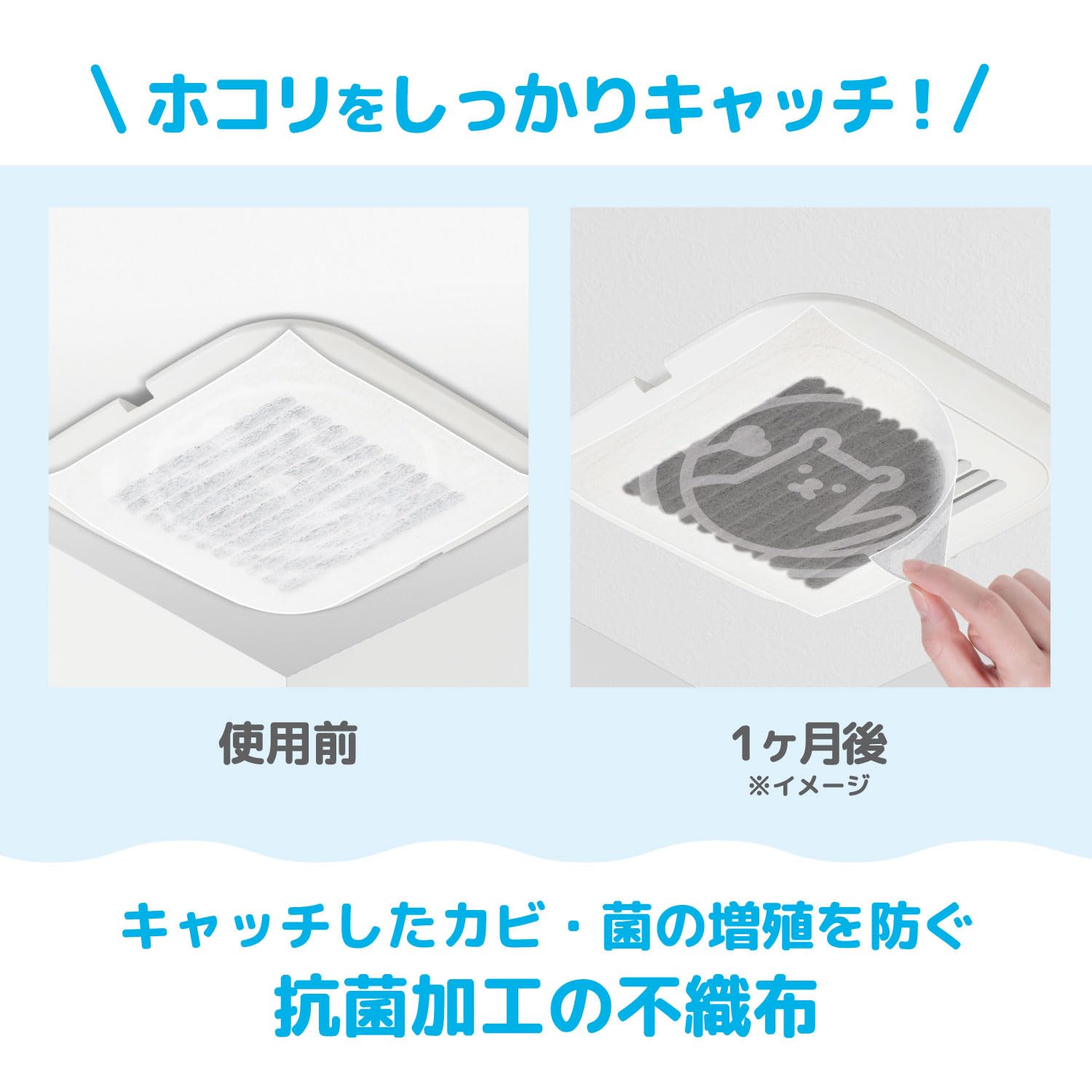 TOYO ALUMINIUM Dust Removal White Approx. 30x30cm Simply Stick Dust Removal Filter for Ventilation Fans 5410 5 Pieces