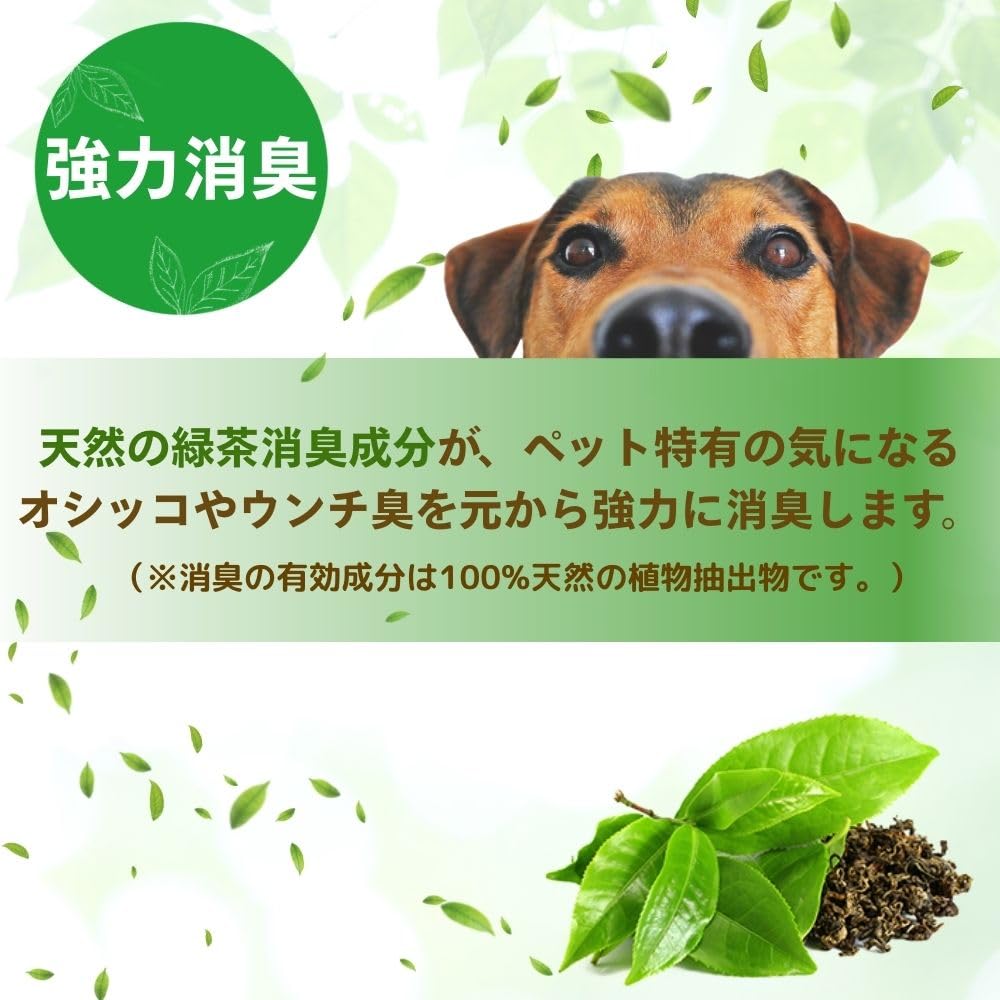 어스・펫 JOYPET(조이펫)