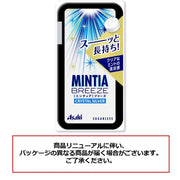 Asahi Group Foods Mintia Breeze Crystal Silver 30 grains x 8 pieces