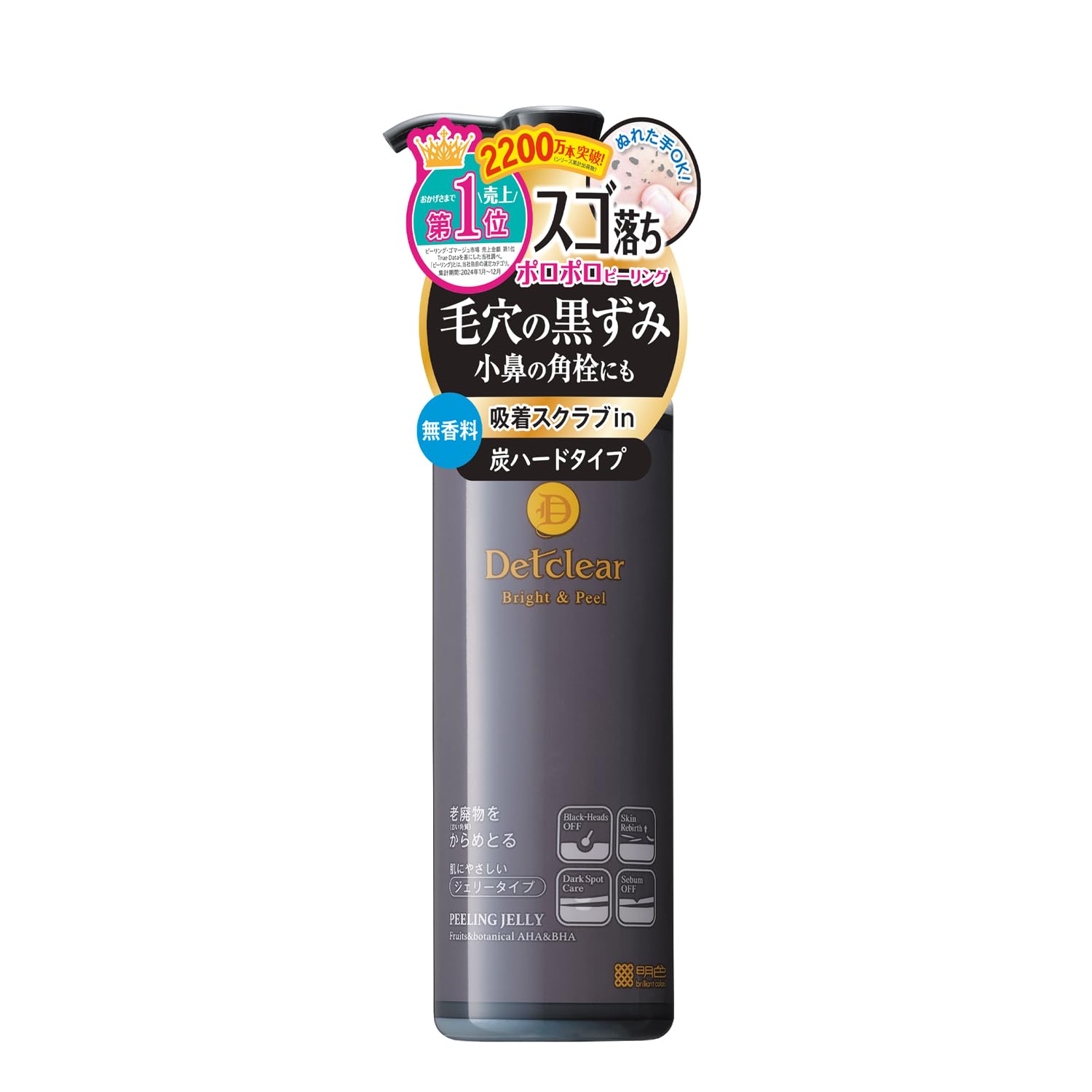 DET Clear Bright & Peeling Jelly Charcoal