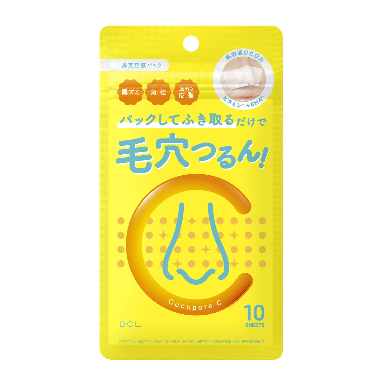 Cucupore C BH Clear Nose Pack, 10 pieces, Partial pack, Nose pack, Serum pack, Easy care, just apply, Pore care, Dead skin care, Blackheads, Corner plug, Strawberry nose