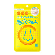 Cucupore C BH Clear Nose Pack, 10 pieces, Partial pack, Nose pack, Serum pack, Easy care, just apply, Pore care, Dead skin care, Blackheads, Corner plug, Strawberry nose