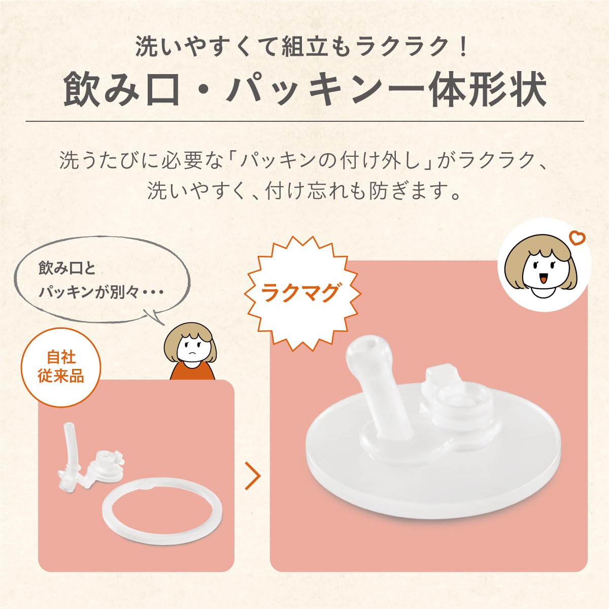 Combi Raku Mug First Straw 240 Q Mokuba Từ khoảng 4 tháng