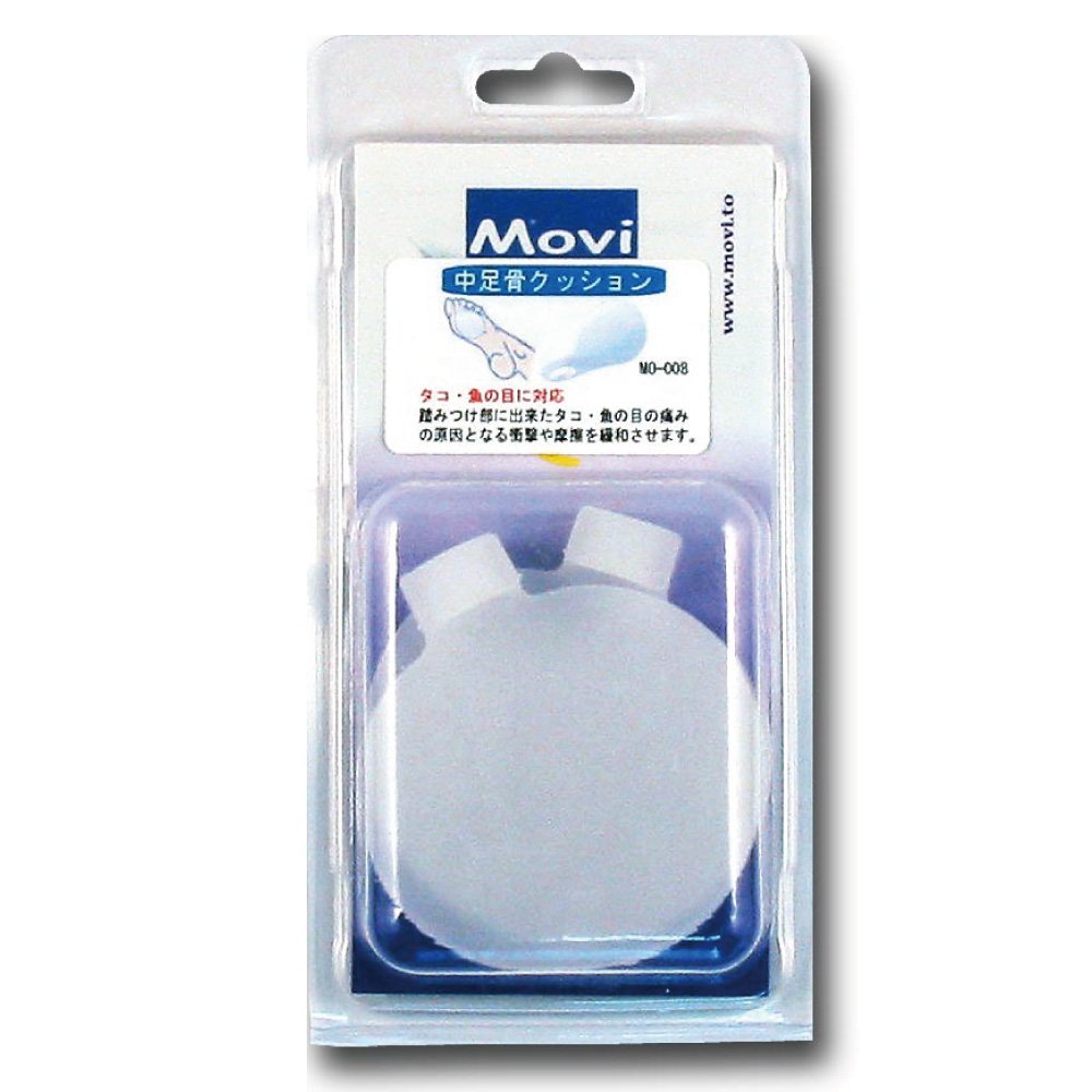 Shoesfit.com MOVI Metatarsal Cushion MO-008
