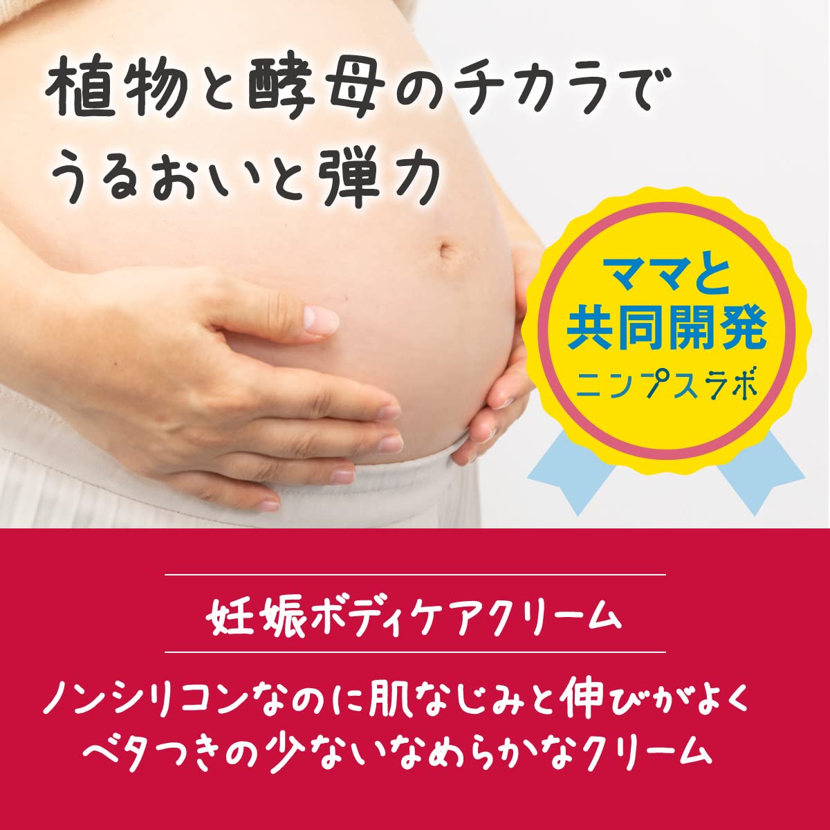 arau. Baby maternity cream additive-free 250g
