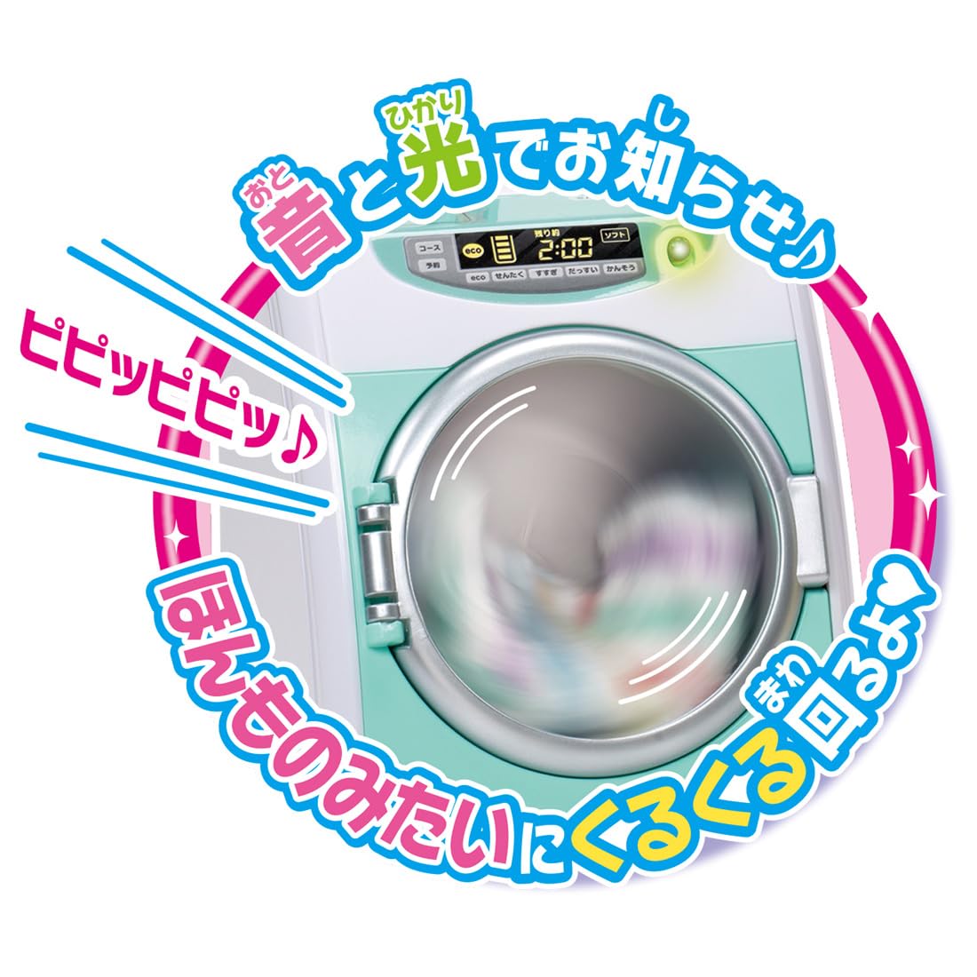 TAKARA TOMY Licca-chan LF-02 Kurukuru Drum Licca-chan Sentuki Dress-up Play Toy Ages 3+
