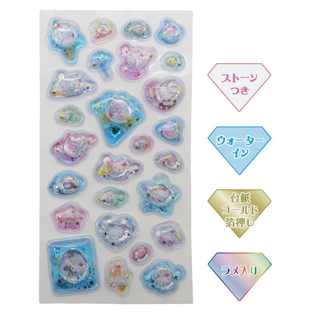 Cinnamoroll [Seal Sheet] Petit Water IN Seal Sanrio