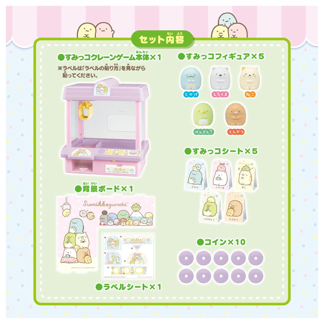TAKARA TOMY เกม Sumikko Gurashi Sumikko Crane