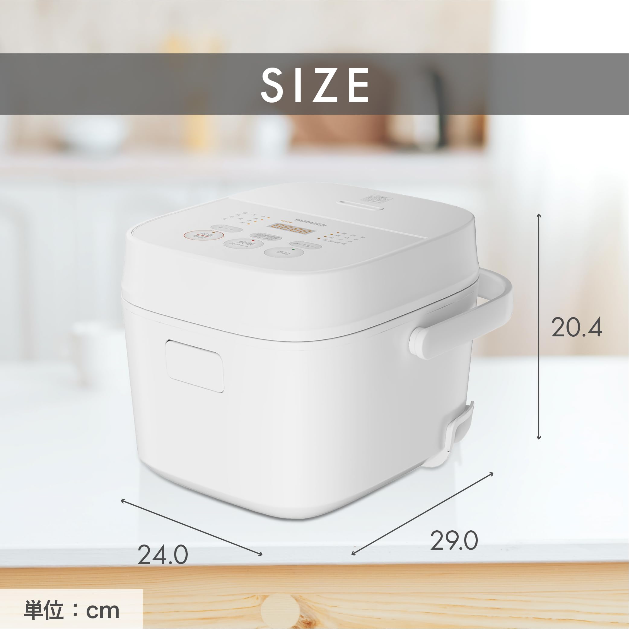 [Yamazen] Rice Cooker for Living Alone, 3 Cups, 3 Types of Cooking Function, Microcomputer Type, Low Temperature Cooking, Wash-Free Rice Mode, Heat Retention, Reservation Function, White AMRC-5M(W)