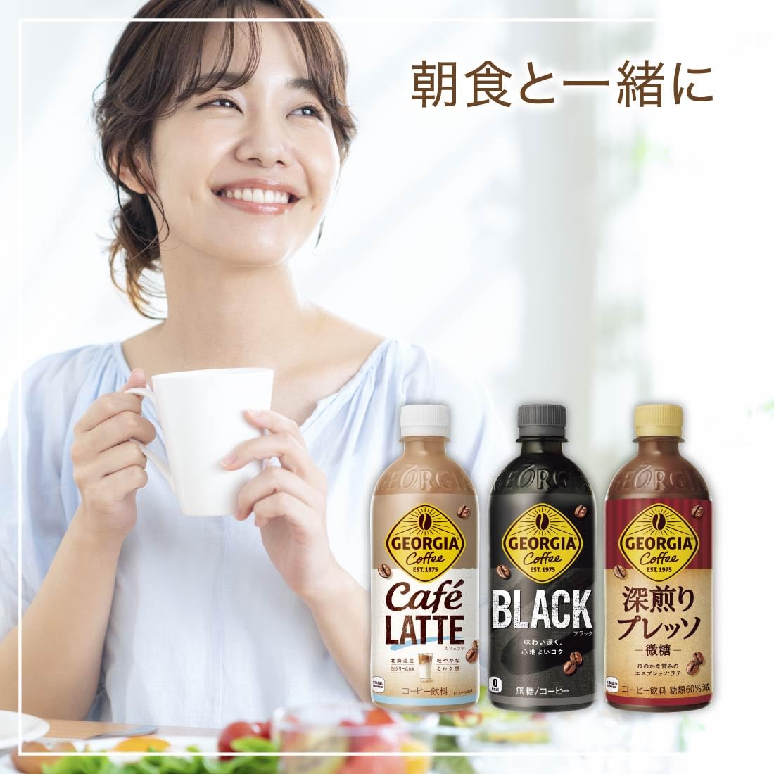 Coca-Cola Georgia Dark Roasted Presso 500mlPET x 24 chai