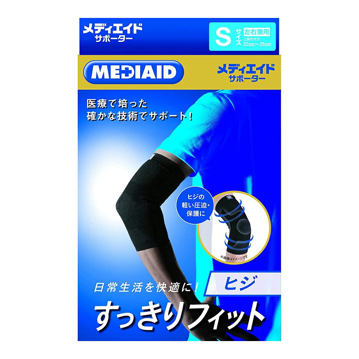 Nippon Sigmax Media Aid Supporter, Neat Fit, Elbow S, Black, Unisex, Left and Right Use