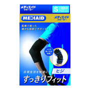 Nippon Sigmax Media Aid Supporter, Neat Fit, Elbow S, Black, Unisex, Left and Right Use